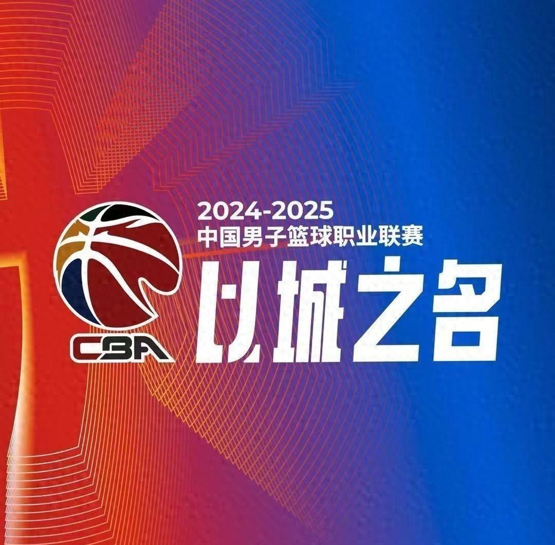 2025世俱杯时间-包含浙江男篮实现四连胜，士气高昂，火力全开的词条